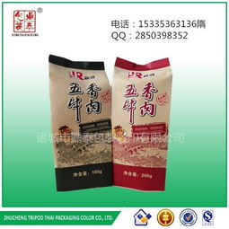 牛皮纸袋包装 侧边封休闲食品包装袋的高清图片解析
