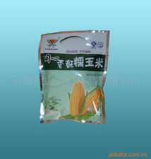 云南保山同心食品 匠心传承，品质铸就健康美味